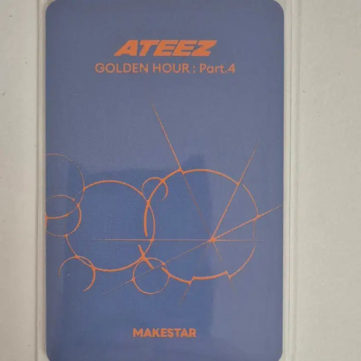 에이티즈 메이크스타 유닛 정산즈 포카 포카 산 윤호 럭드