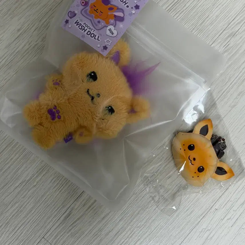 엔시티 위시 NCT WISH 베이커리 시오닝 스퀴시 양도