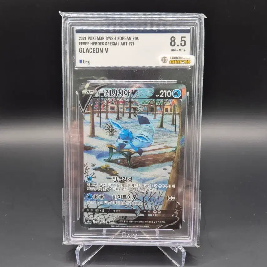[BUNJANG] Pokemon Glaceon V SR Special Illustration Trading Card / [포켓몬 카드] 글레이시아V SR 특일 brg 8.5