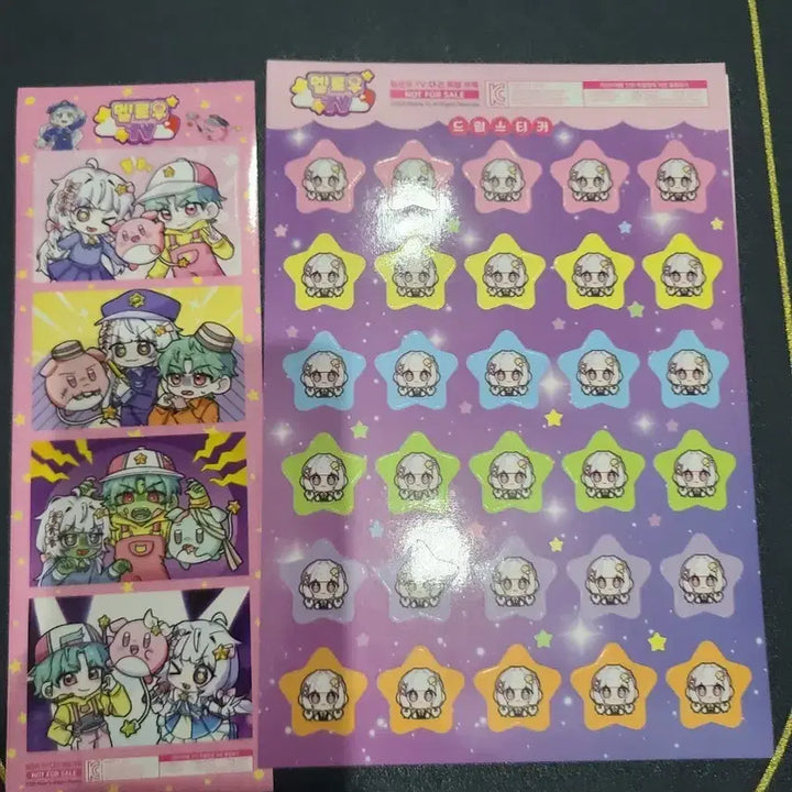 [BUNJANG] Mellow TV Dream Star Sticker Set / 멜로우티비 드림 스타 스티커 2종