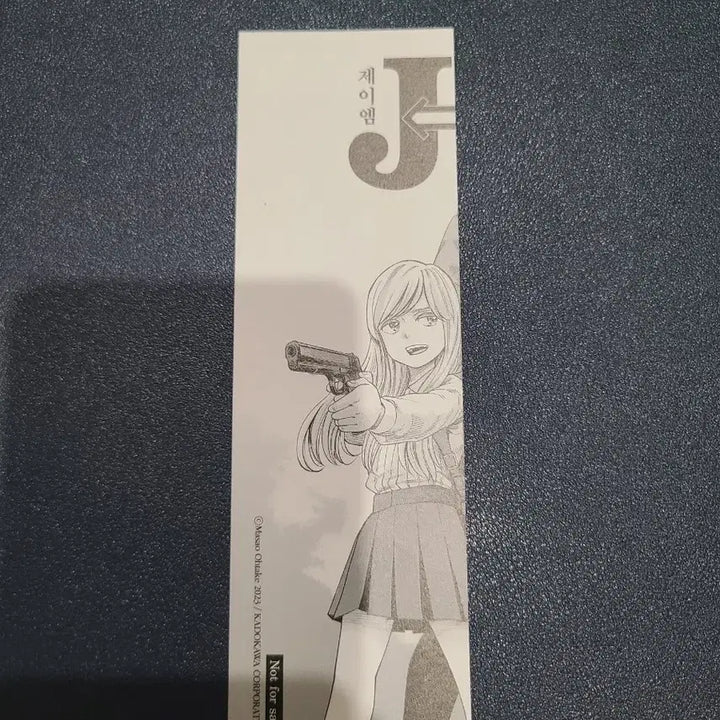 [BUNJANG] JM Illustration Supplement / 제이엠 부록