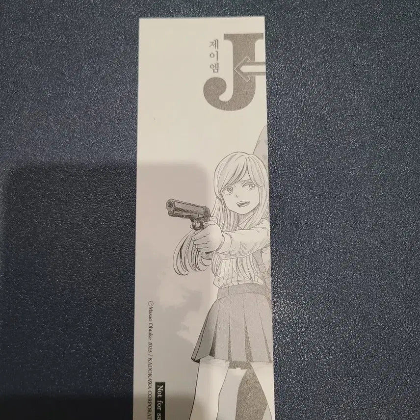 [BUNJANG] JM Illustration Supplement / 제이엠 부록