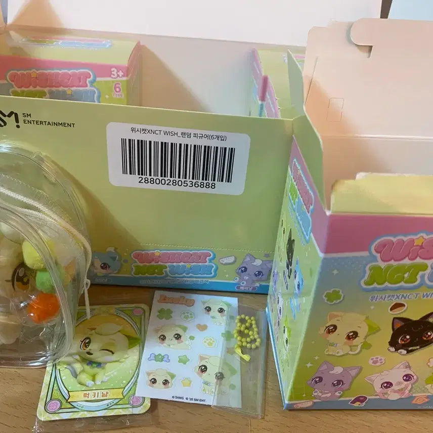 엔시티위시 료 위시캣 피규어 럭키냥 양도 nct wish