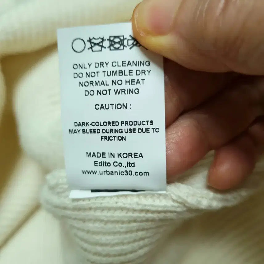 [BUNJANG] Urbanic 30 Yacht Zip-up Knit / 얼바닉30 요트 집업니트