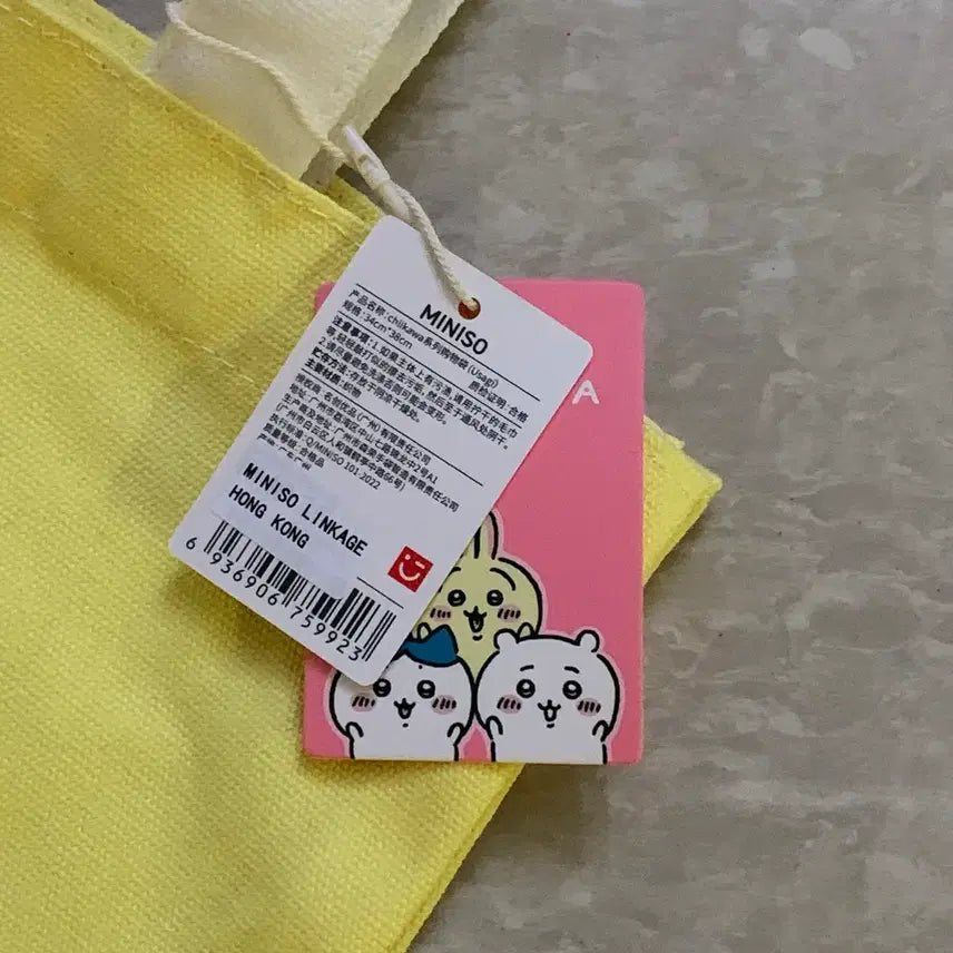 [BUNJANG] Usagi Usagi MiniSo Exclusive Tote Bag/Eco Bag / 우사기 토트백 에코백 홍콩 미니소 특전 상하이 치이카와 마스코트 가방