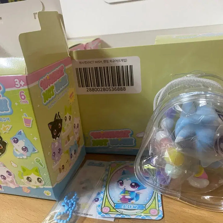 엔시티위시 유우시 위시캣 피규어 소다냥 양도 nct wish