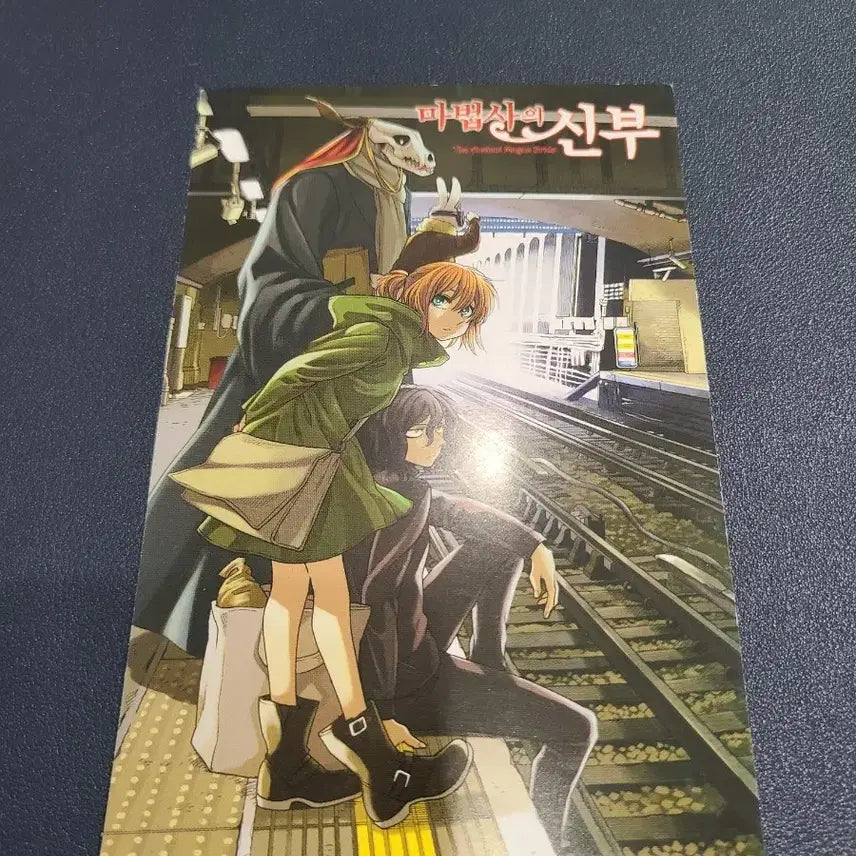 [BUNJANG] The Ancient Magus' Bride Illustration Postcard / 마법사의 신부 일러스트