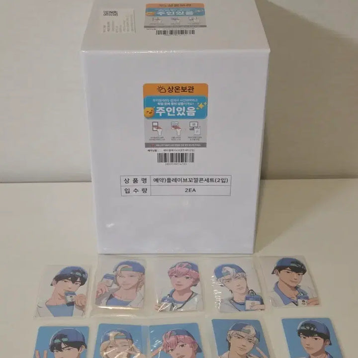 플레이브 gs25 포카 드볼