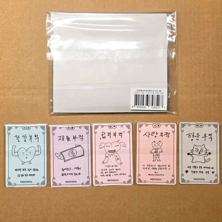 미개봉)PLAVE 플레이브 메디힐 아크릴스탠드+포토카드 세트