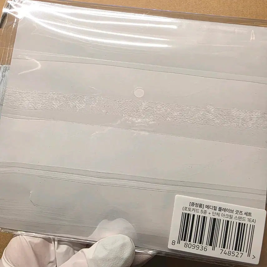 미개봉)PLAVE 플레이브 메디힐 아크릴스탠드+포토카드 세트