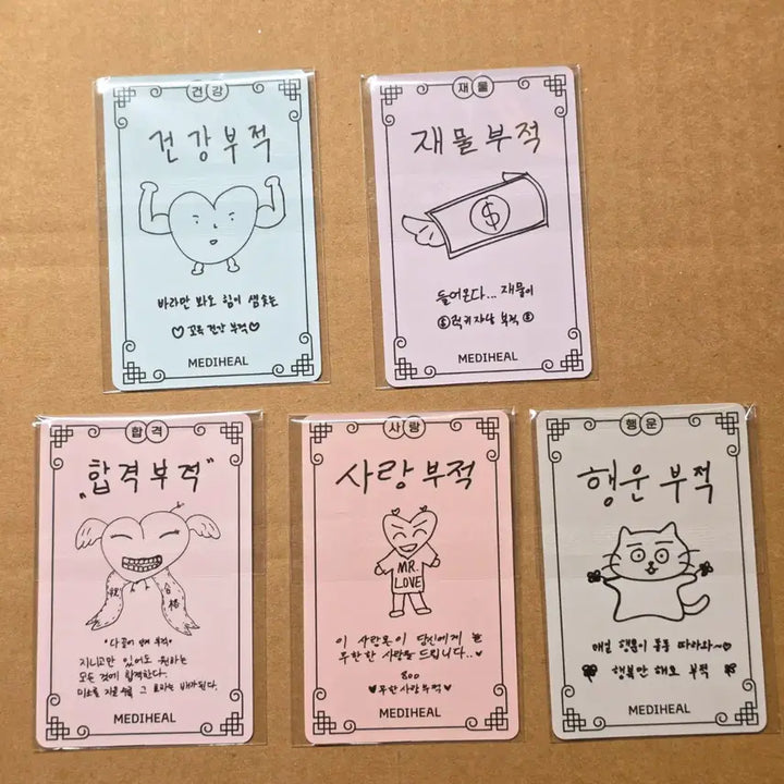 미개봉)PLAVE 플레이브 메디힐 아크릴스탠드+포토카드 세트