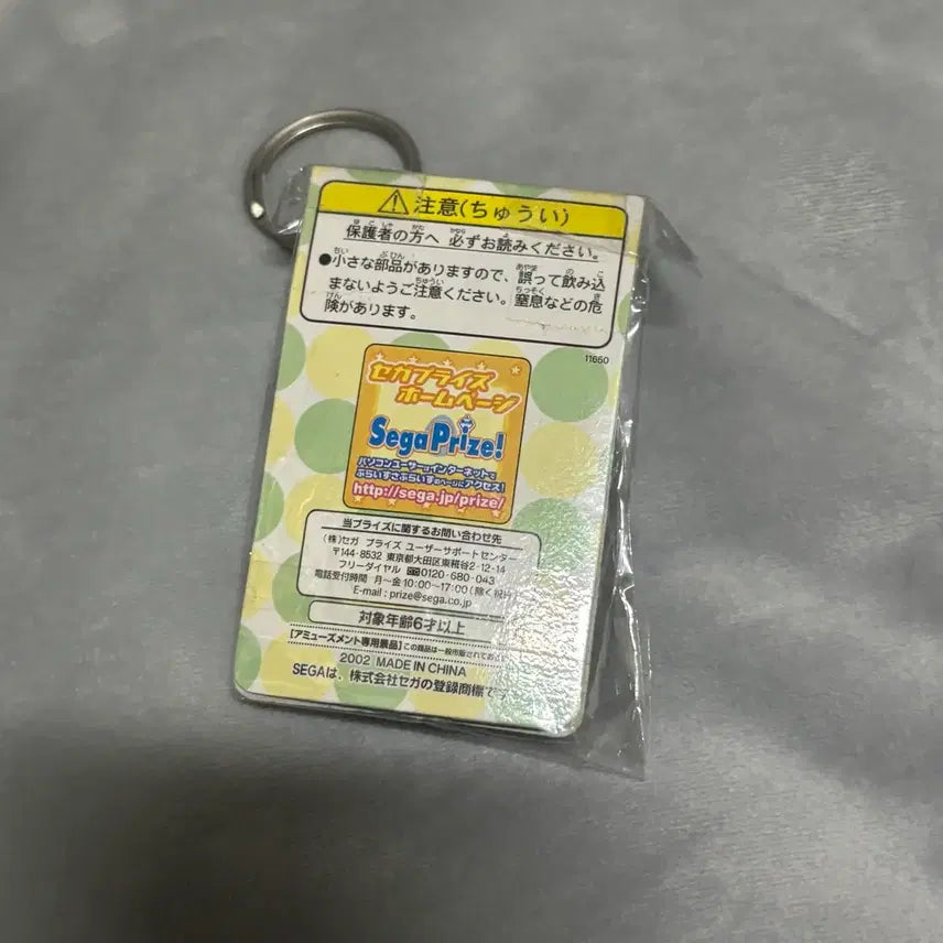 [BUNJANG] Digi-Charat Rabien Rose Figure Keychain (Unsealed) / 디지캐럿 고전 라비앙로즈 피규어 키링 미개봉