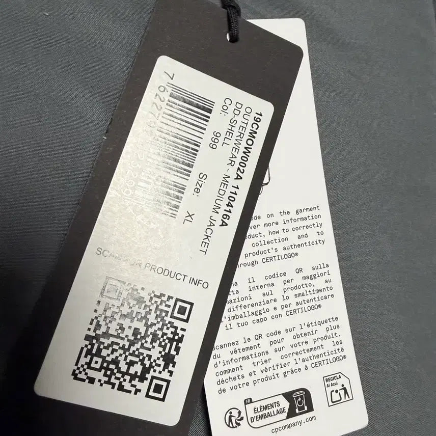 [BUNJANG] CP Company DD Shell Lightweight Padded Jacket / (최종 인하)cp컴퍼니 dd쉘 경량패딩 xl