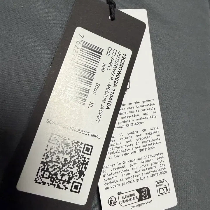 [BUNJANG] CP Company DD Shell Lightweight Padded Jacket / (최종 인하)cp컴퍼니 dd쉘 경량패딩 xl