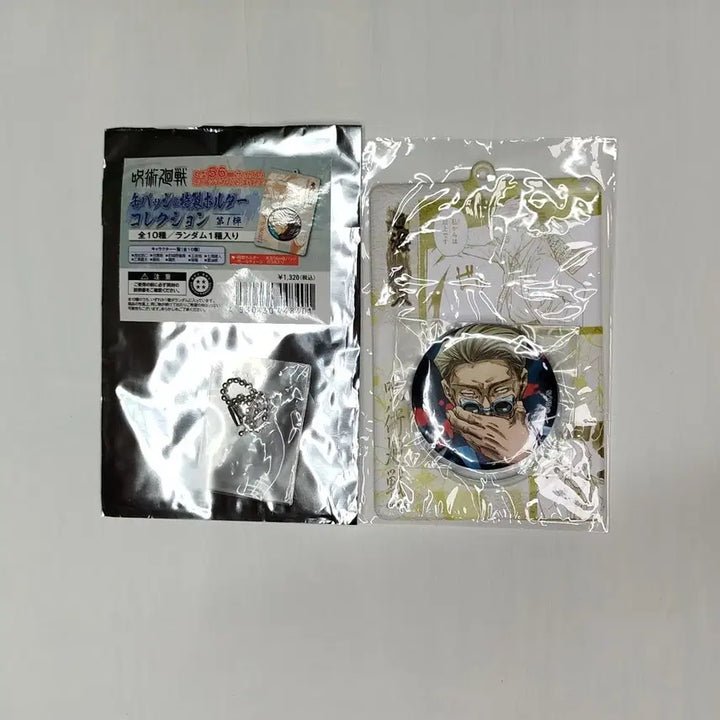 [BUNJANG] Jujutsu Kaisen Nanami Kento Keyring / 주술회전 캔뱃지+특제 홀더 컬렉션 키링 확정 나나미 켄토