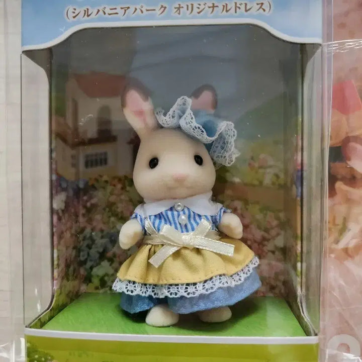 [BUNJANG] Sylvanian Park Chocolate Rabbit Figure / 실바니안 파크한정 초코토끼