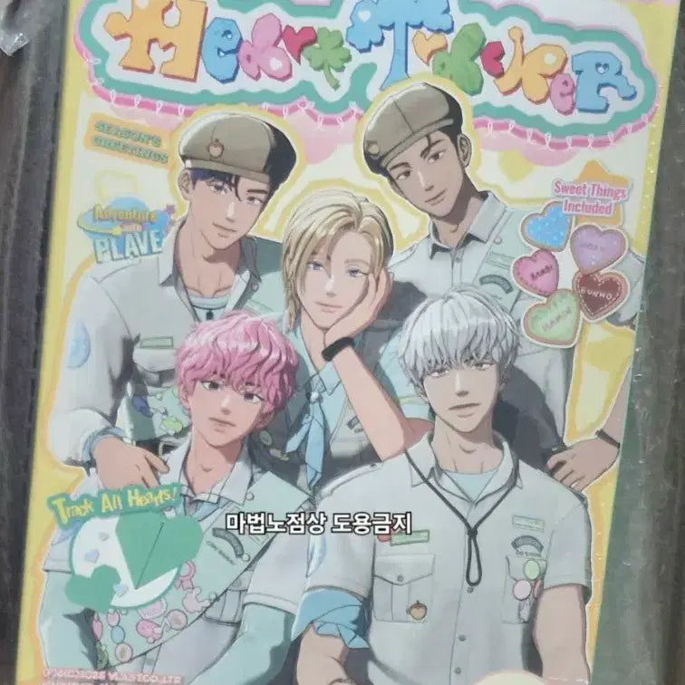 플레이브 2026 시즌그리팅 시그 미개봉 전체