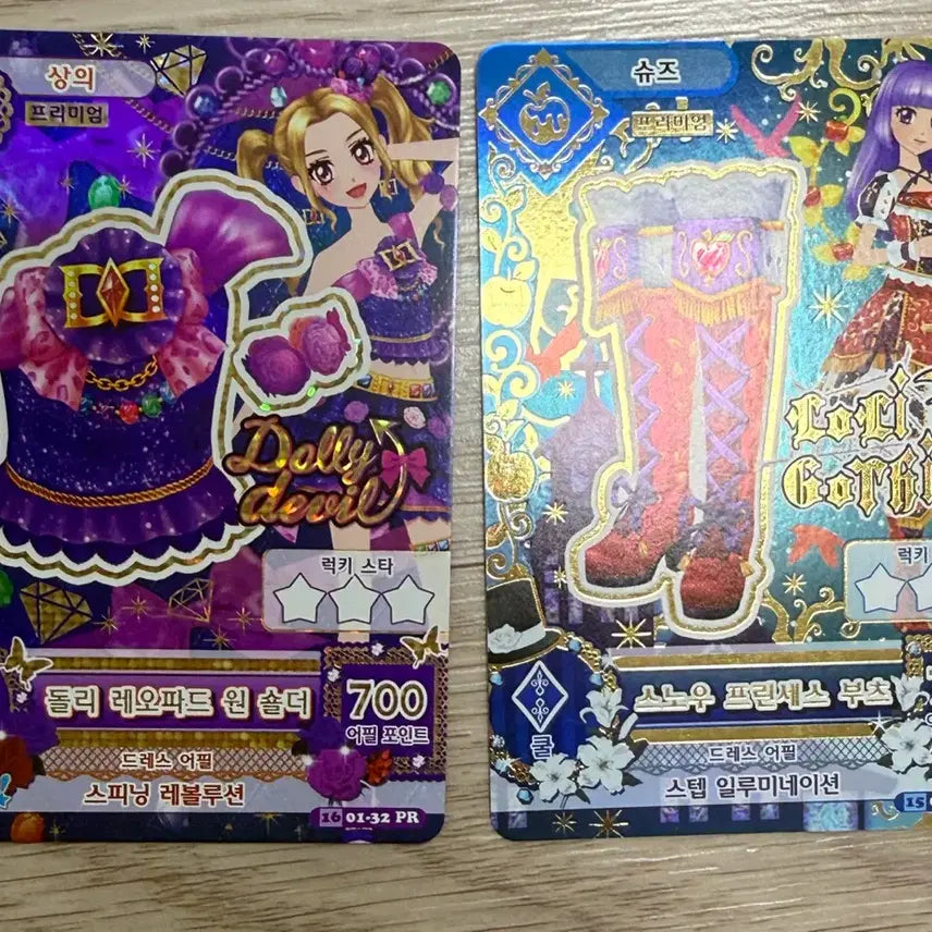 [BUNJANG] Aikatsu! Card Fragments Set / 아이엠스타 카드 조각 세트 (1기~4기 많아요!!)