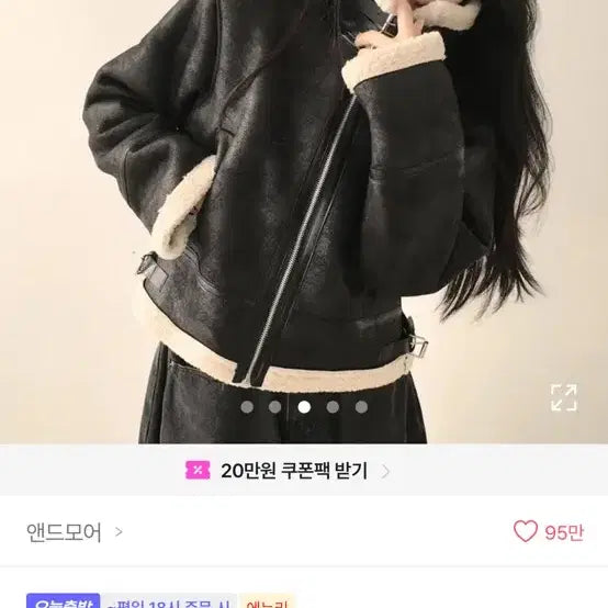 [BUNJANG] Ablly Faux Shearling Jacket / 에이블리 무스탕