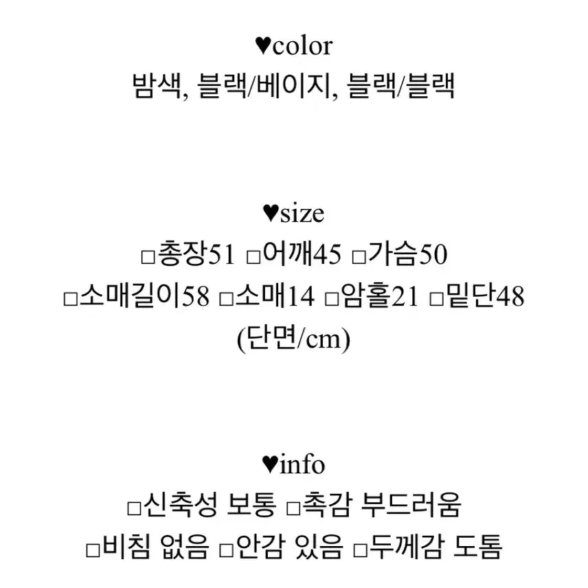 [BUNJANG] Ablly Faux Shearling Jacket / 에이블리 무스탕