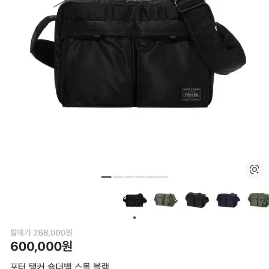 [BUNJANG] Porter Tanker S Black Shoulder Bag / 포터 탱커 S 블랙 622-76963