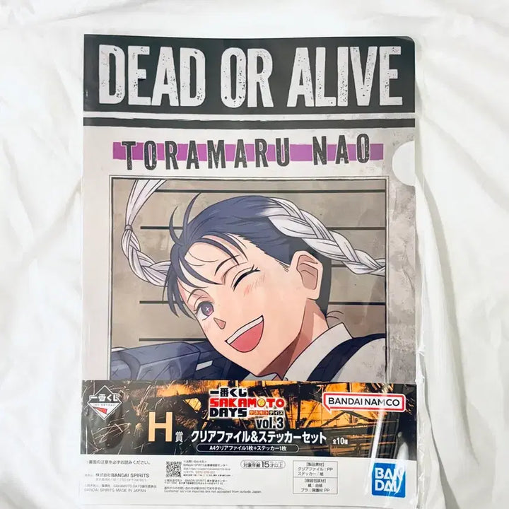 [BUNJANG] Sakamoto Days Toramaru Nao File / 사카모토데이즈 사카데 제일복권 쿠지 h상 토라마루나오 파일