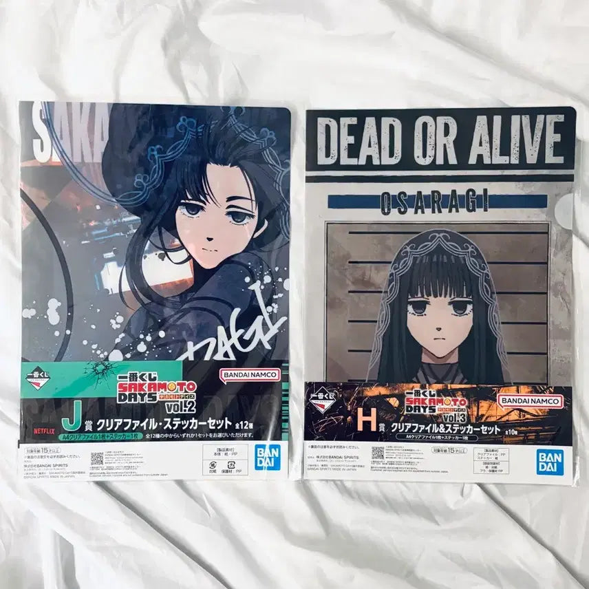 [BUNJANG] Sakamoto Days Osaragi H+J Prize Bundle / 사카모토데이즈 사카데 제일복권 쿠지 오사라기 H+J상 일괄