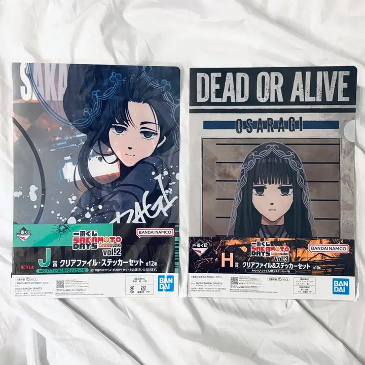 [BUNJANG] Sakamoto Days Osaragi H+J Prize Bundle / 사카모토데이즈 사카데 제일복권 쿠지 오사라기 H+J상 일괄