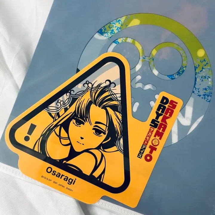 [BUNJANG] Sakamoto Days Osaragi H+J Prize Bundle / 사카모토데이즈 사카데 제일복권 쿠지 오사라기 H+J상 일괄