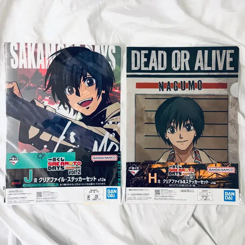 [BUNJANG] Sakamoto Days Nagumo Prize Set / 사카모토데이즈 사카데 제일복권 쿠지 나구모 H+J상 일괄