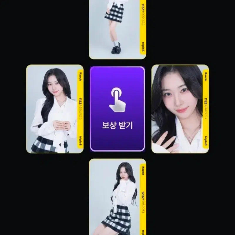 트리플에스 카에데 그리드