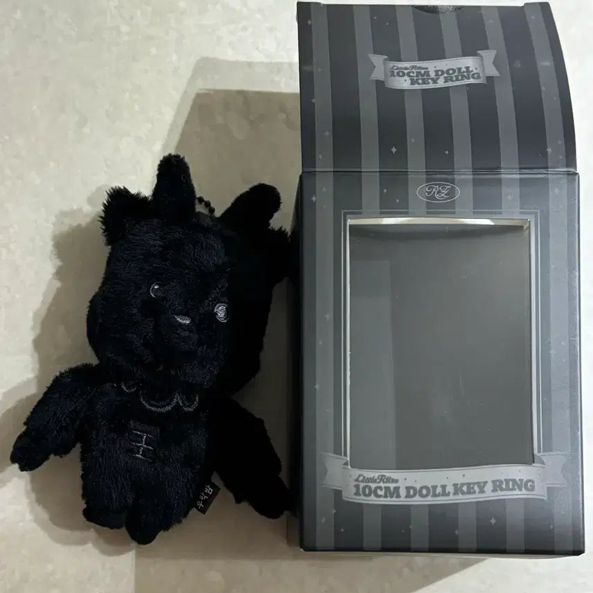 라이즈 전시회 MD 우락밤 10cm 키링