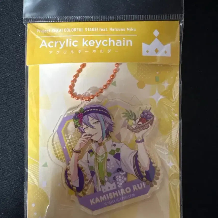 [BUNJANG] Project Sekai Rui Acrylic Keyring / 프세카 루이 아크릴 키링