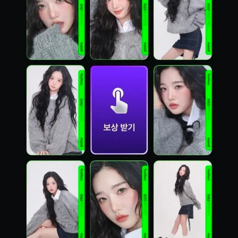 트리플에스 김유연 그리드