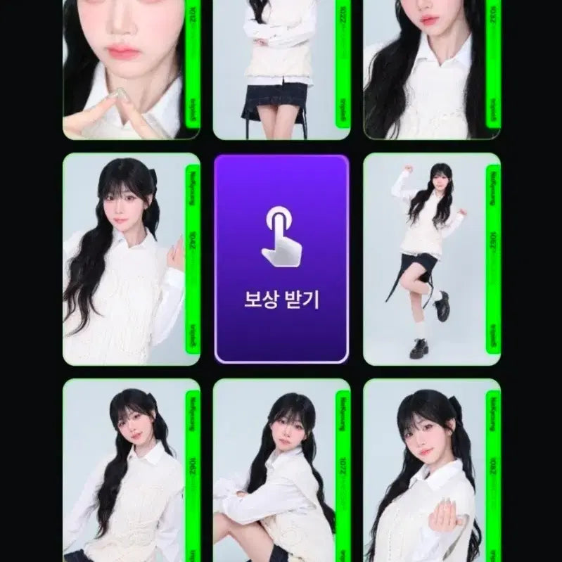 트리플에스 김나경 그리드