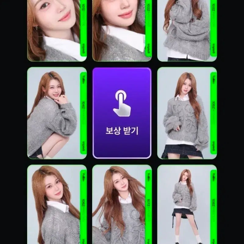 트리플에스 공유빈 그리드