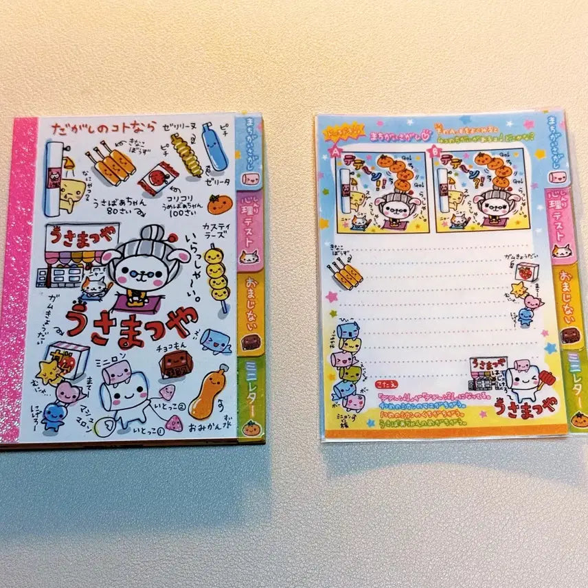 [SOLD OUT] 헤이세이 고전지류 토끼할머니네 편의점 미니 메모장 소분 (4장)