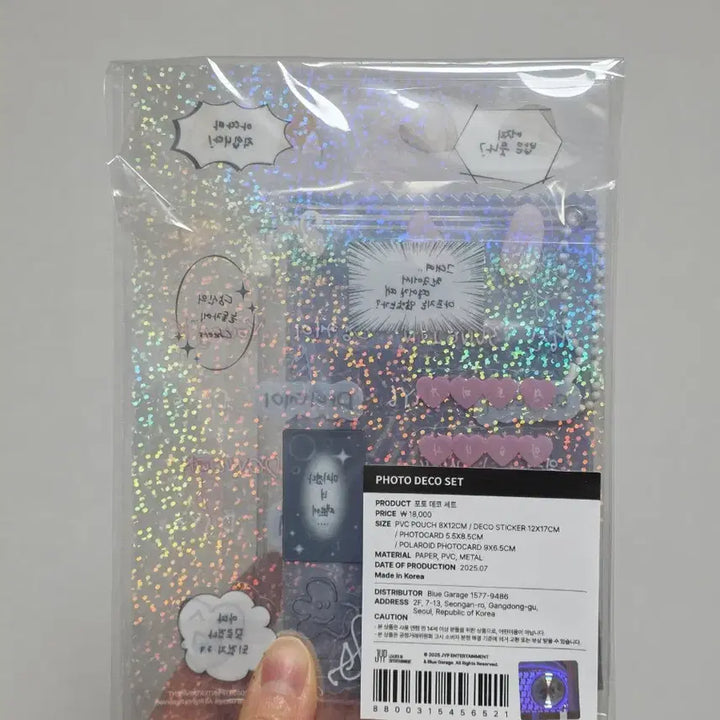 (미개봉 풀구성) 데이식스 포토데코 세트