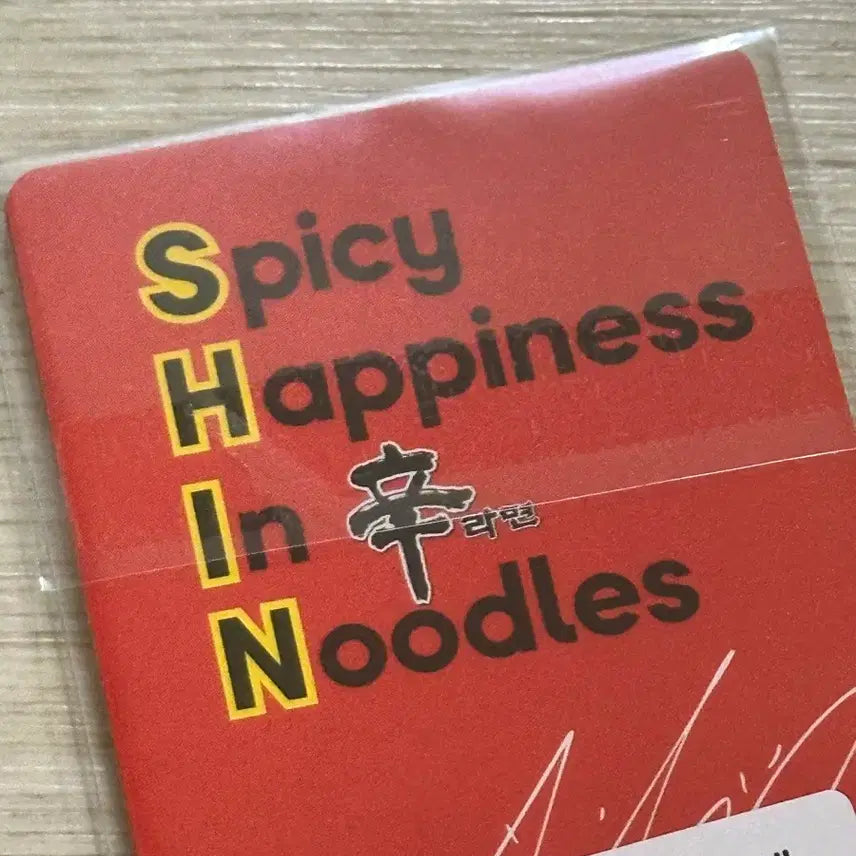 신라면 에스파 포토카드 미개봉