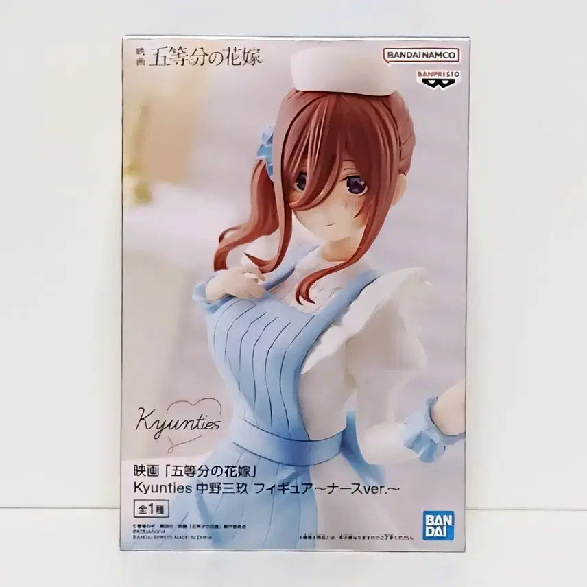 [BUNJANG] Banpresto Nakano Miku Nurse Ver. Figure / 반프레스토 피규어 오등분의 신부 나카노 미쿠 간호사ver