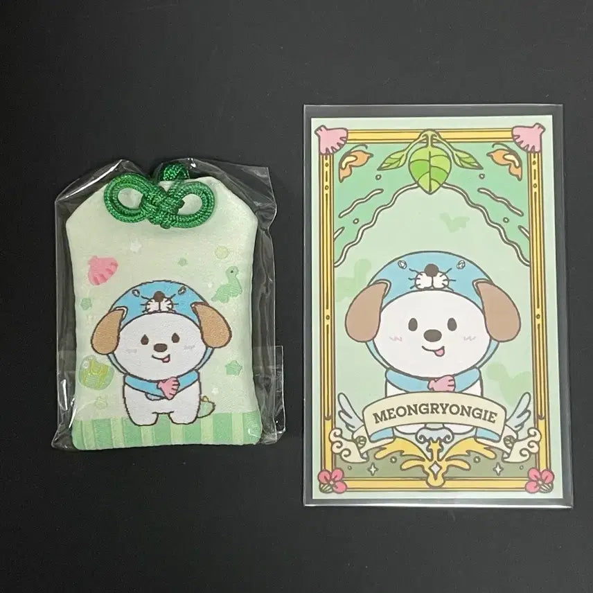 라이즈 보노보노 앤톤 멍룡이 입장포카 오마모리 RIIZE BONOBONO