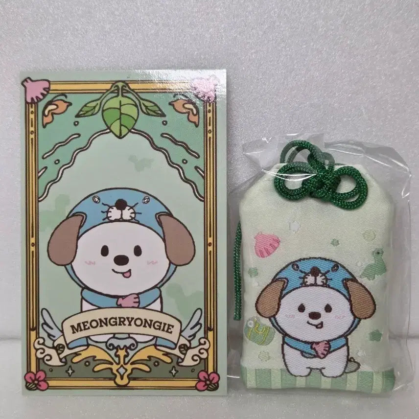 라이즈 보노보노 멍룡이 앤톤 오마모리 부적 판매합니다!