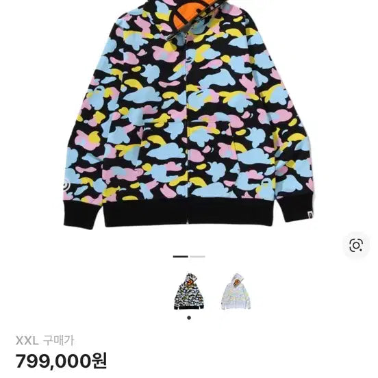 [BUNJANG] BAPE Baby Milo Hooded Zip-up / 베이프 뉴멀티카모 베이비마일로 후드집업