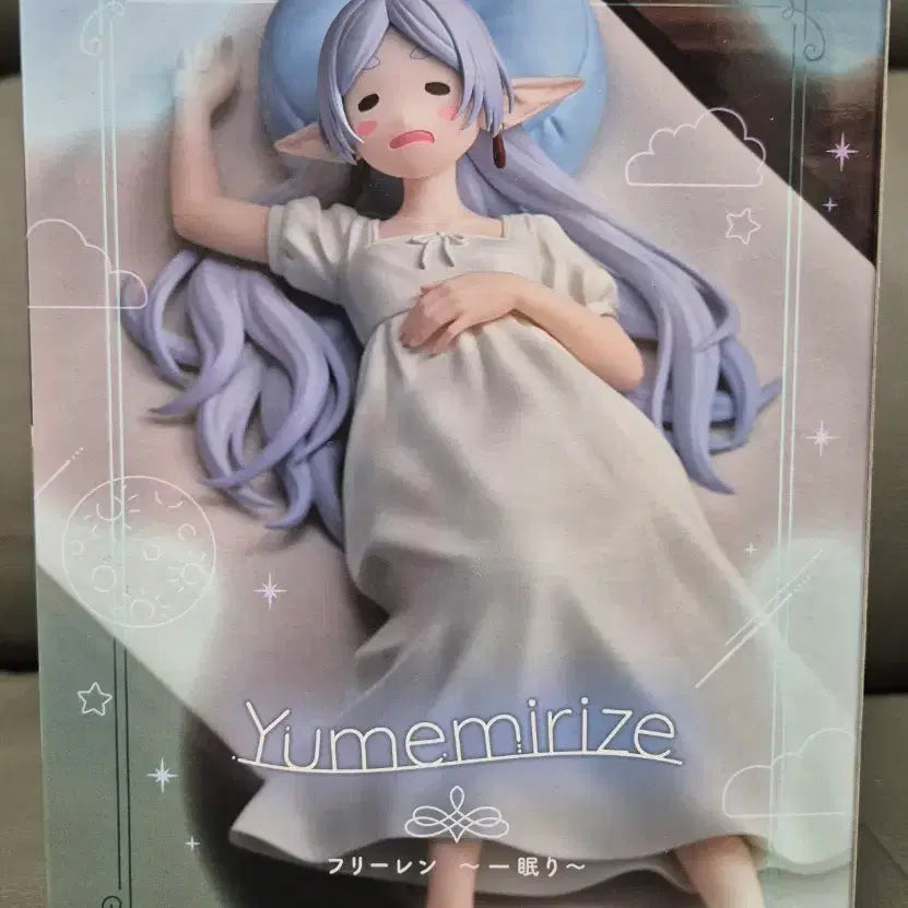 미개봉)) 세가 장송의 프리렌 유메미라이즈 잠옷 낮잠 피규어