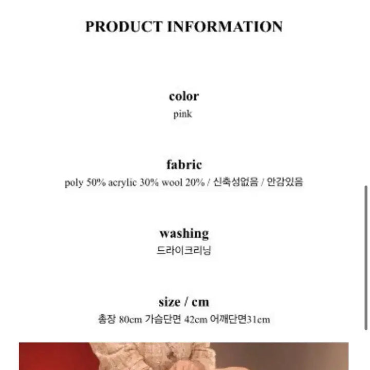 [BUNJANG] Milkcocoa Tweed Set Jacket Dress / 밀크코코아 트위드 셋업 자켓 원피스
