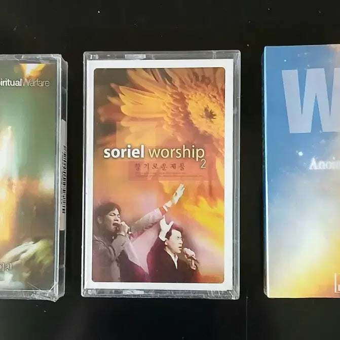 [SOLD OUT] (미개봉)소리엘2집카세트 테이프