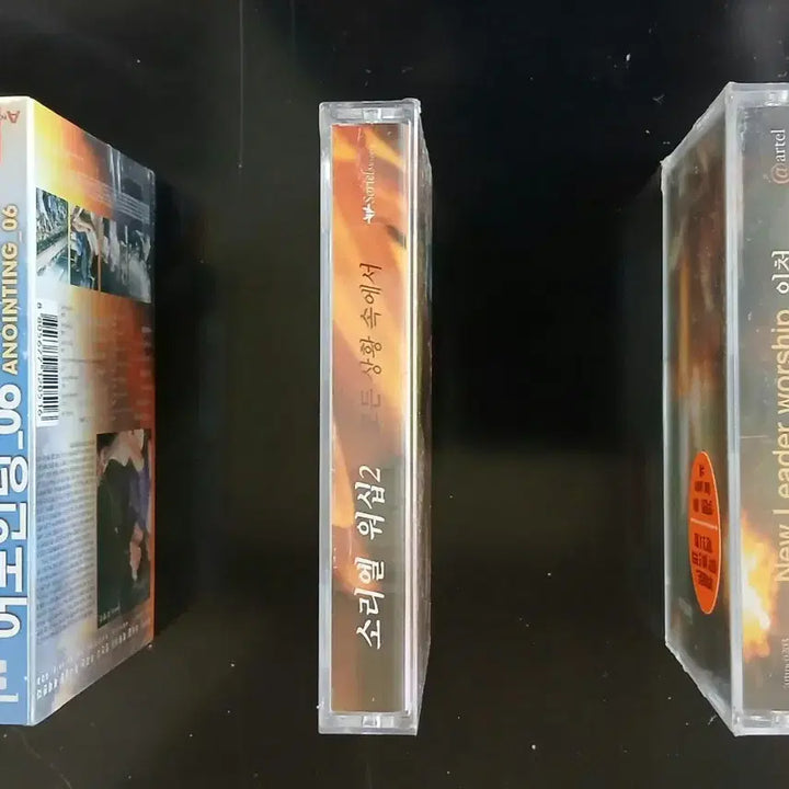 [SOLD OUT] (미개봉)소리엘2집카세트 테이프