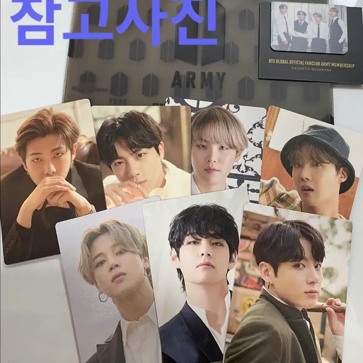 [BUNJANG] BTS ARMY Membership Kit Book Lamp / BTS 방탄소년단 아미 멤버십키트 아미집 북램프 포함