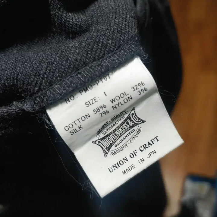 [BUNJANG] Pigvel Wool Trouser Pants / 피그벨 울 트라우저팬츠