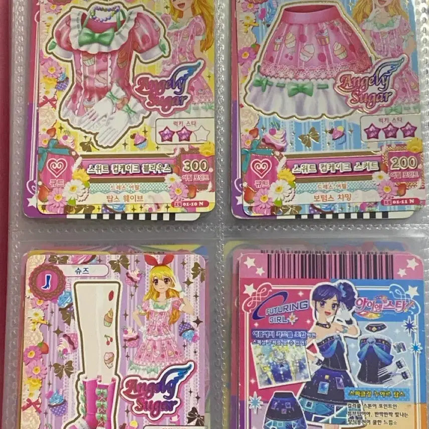 [BUNJANG] Aikatsu! Sweet Cupcake Card Full Set / 아이엠스타 스위트 컵케이크 카드